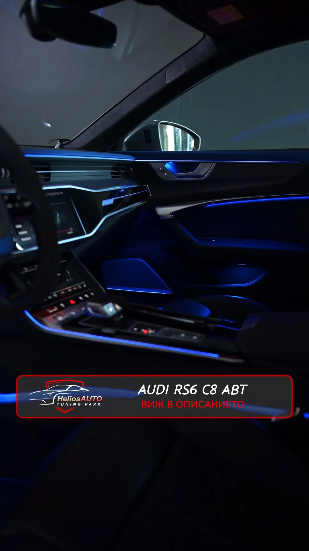 AUDI RS6 C8 ABT