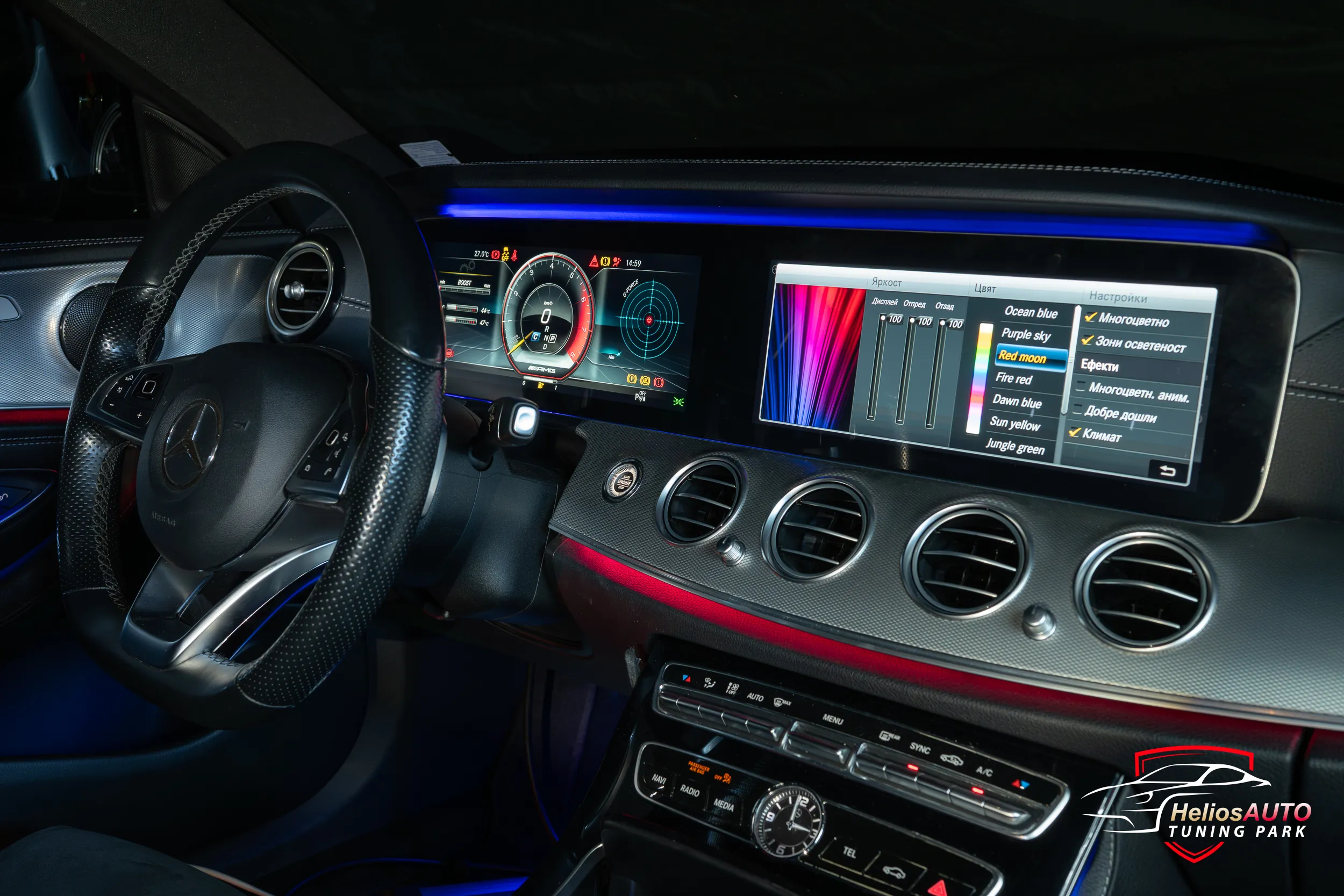 Digital Cockpit Retrofit