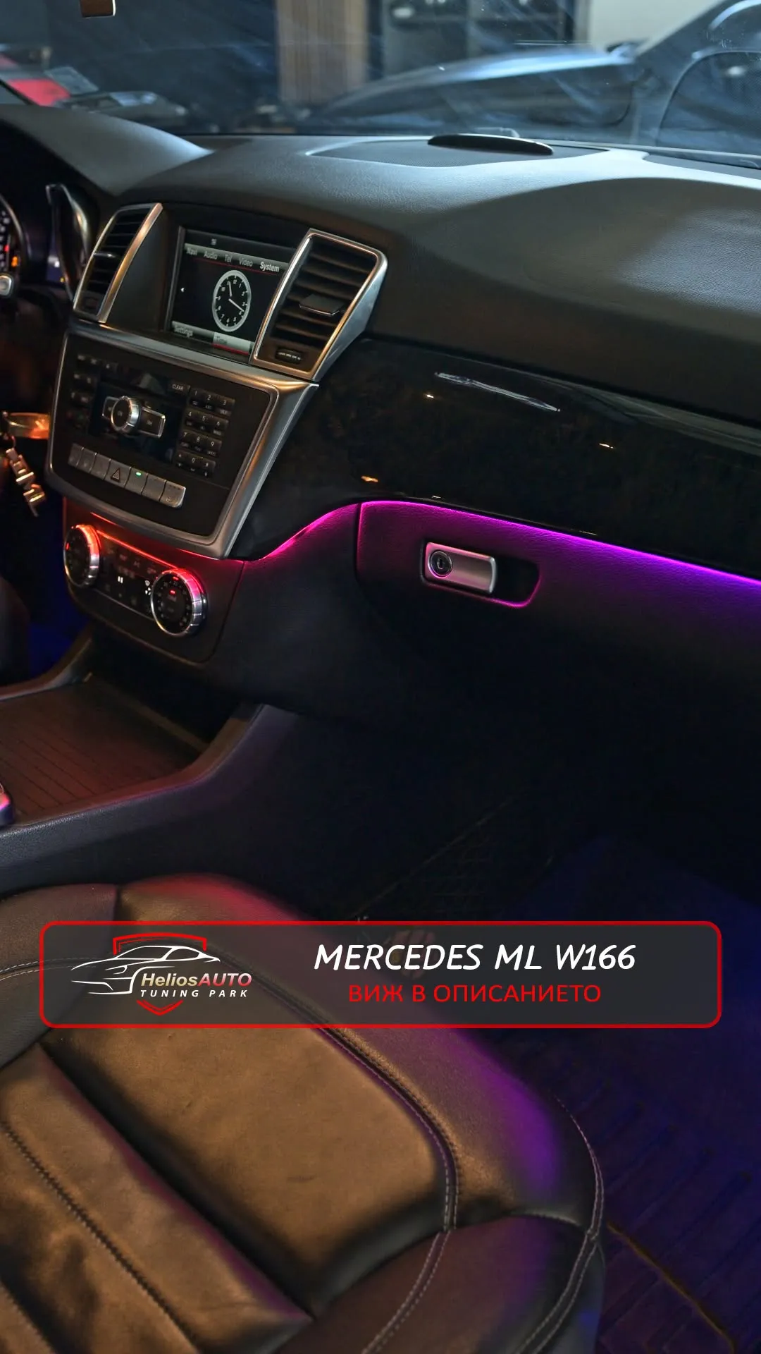 MERCEDES ML W166