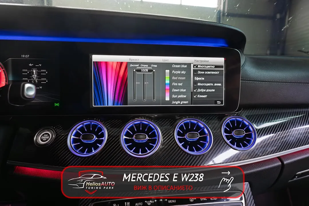 MERCEDES E W238